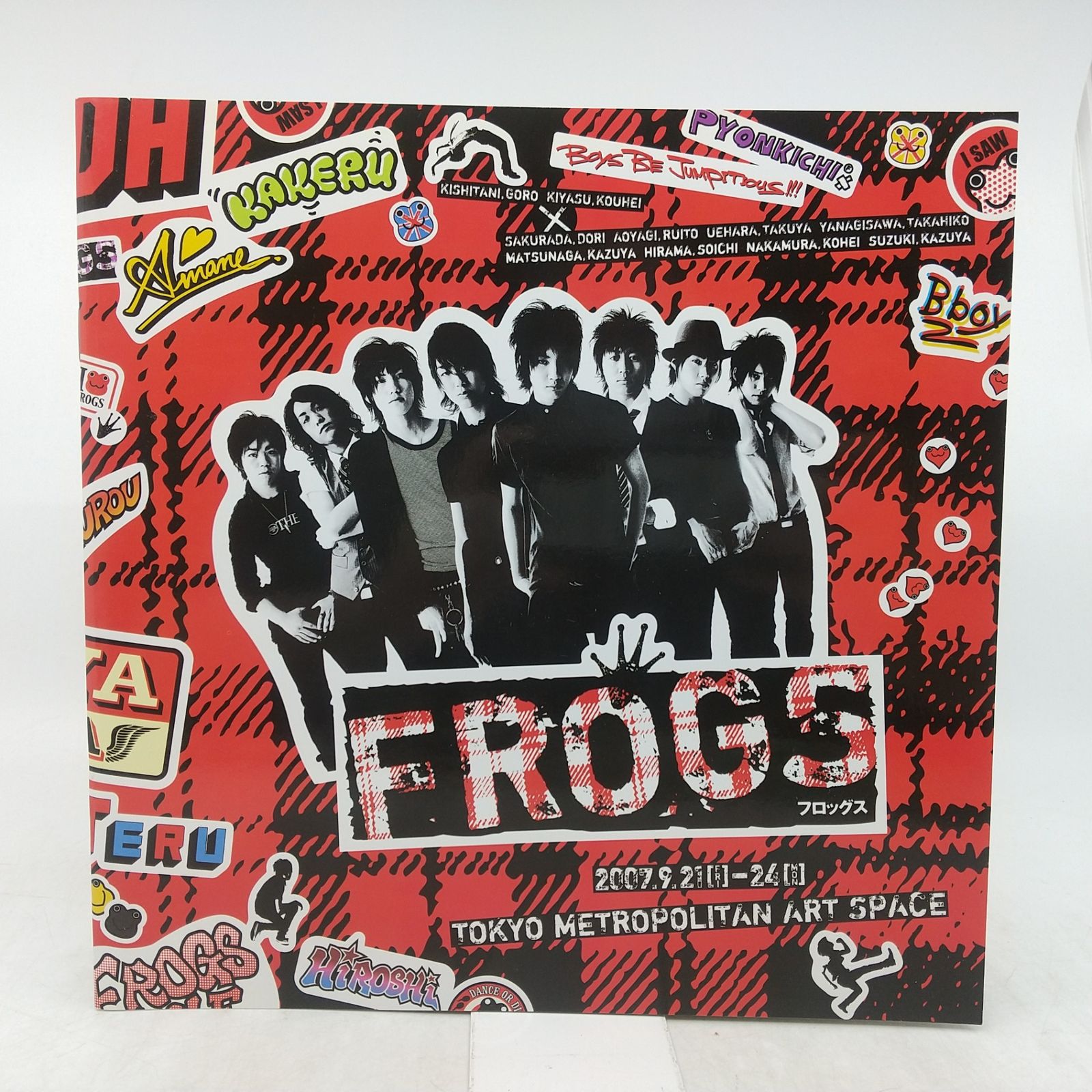 まとめ売り】舞台「FROGS」 パンフレット 4冊まとめ売り アミューズ