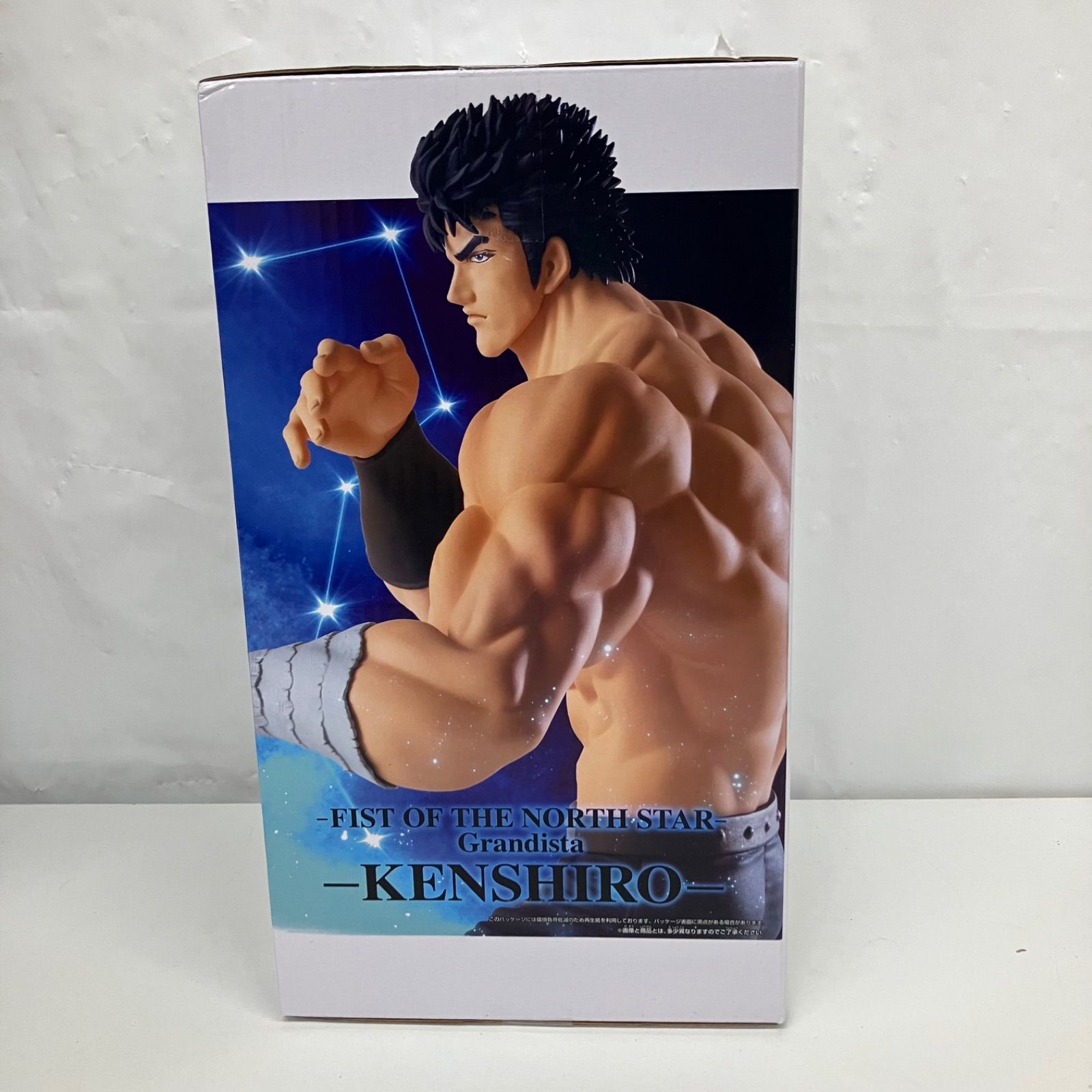 未開封 北斗の拳 fist of the north star Grandista KENSHIRO