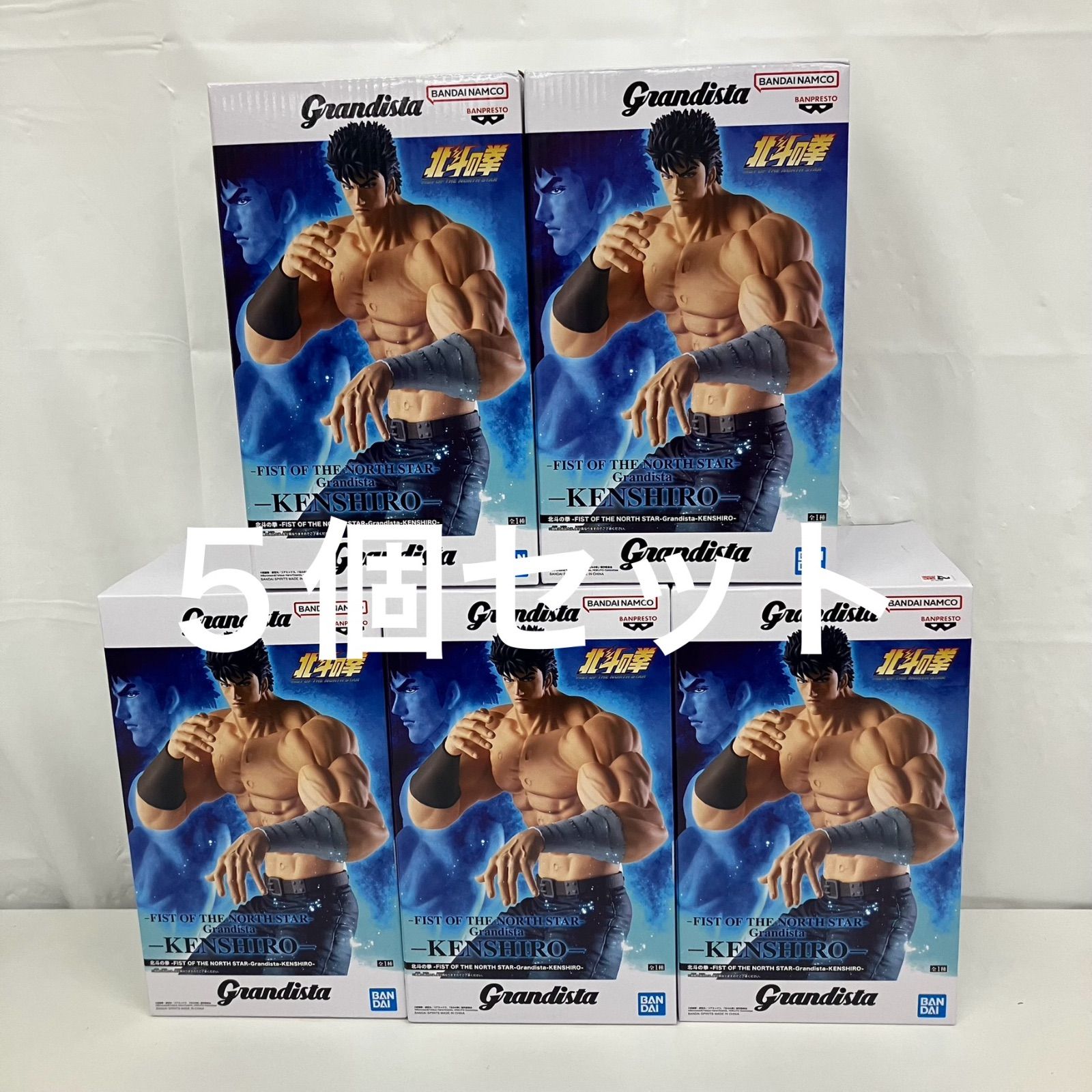 未開封 北斗の拳 fist of the north star Grandista KENSHIRO