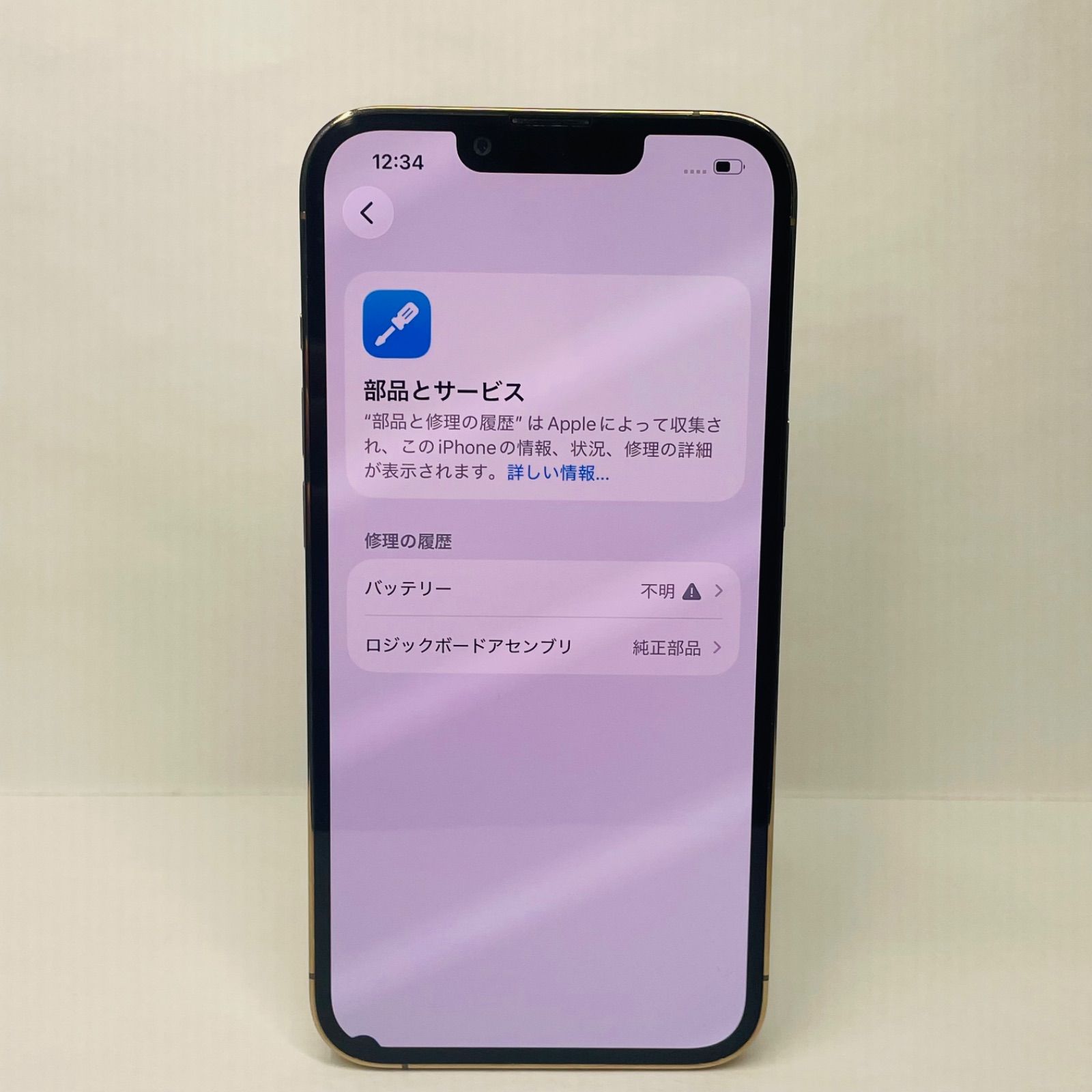 iPhone 13 Pro 128GB SIMフリー ジャンク - メルカリ