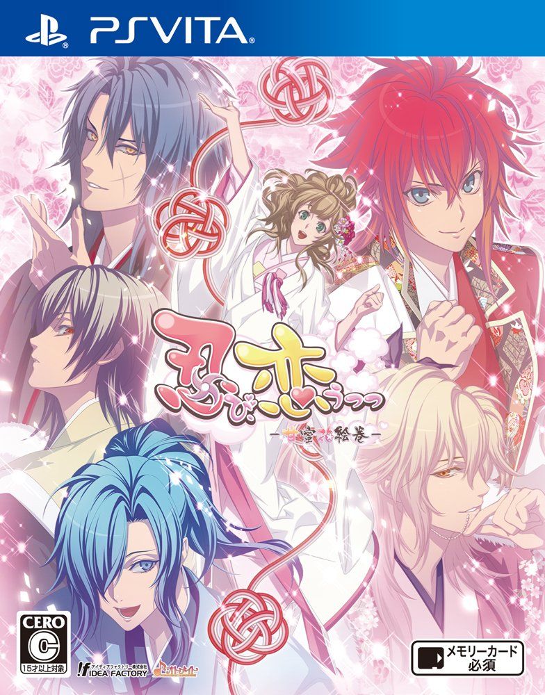 忍び、恋うつつ -甘蜜花絵巻- - PSVita [Amazon限定無し] [通常版