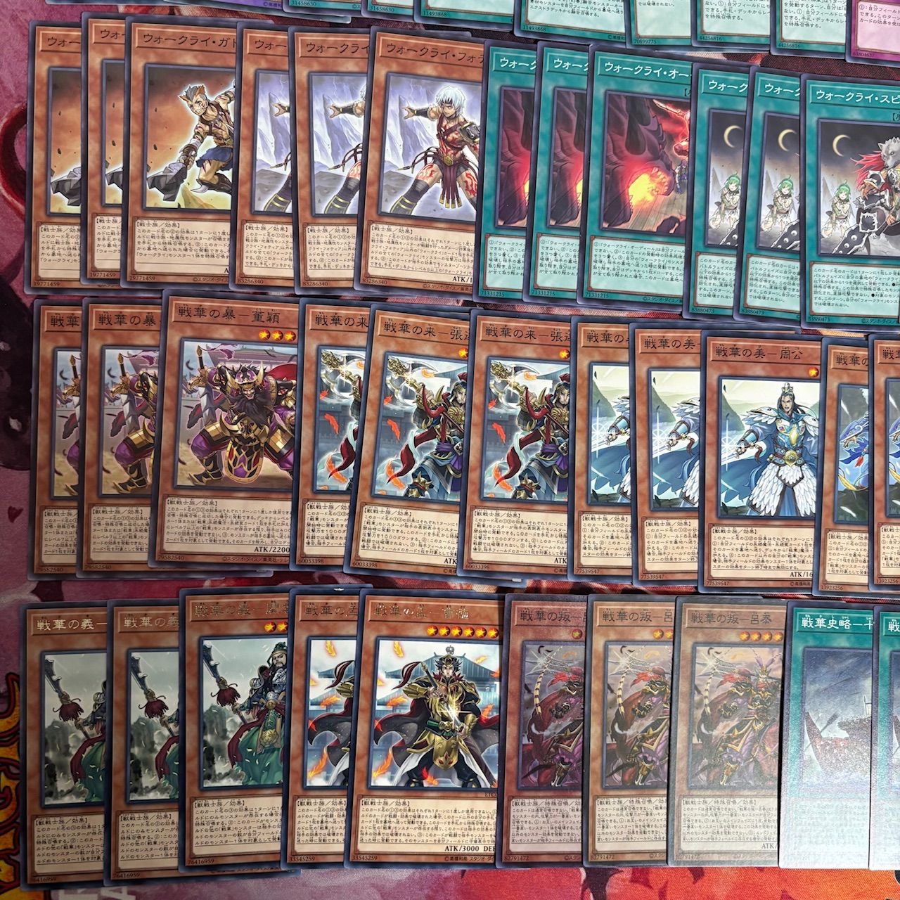 CHRONICLE FINAL WARS DECK 2デッキセット nvq74 2 幻奏 ウォークライ 戦華 ほぼデッキ！ 混合デッキパーツ 大量