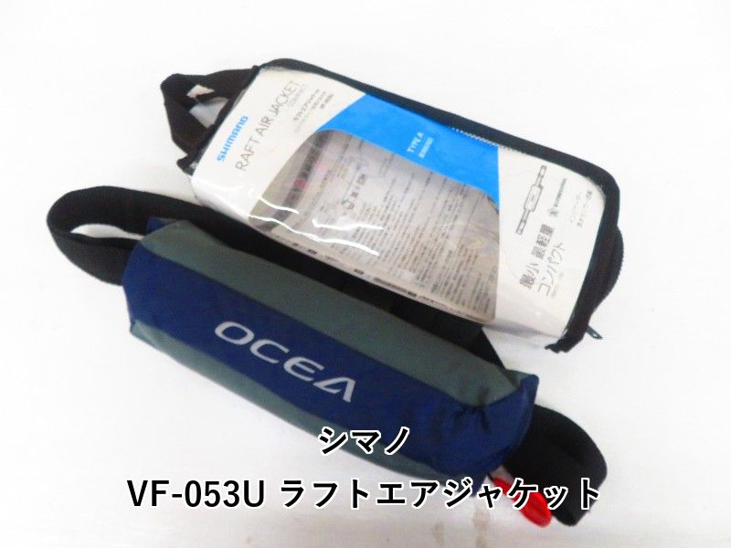 シマノ VF-053U ラフトエアジャケット (04-9405430002)