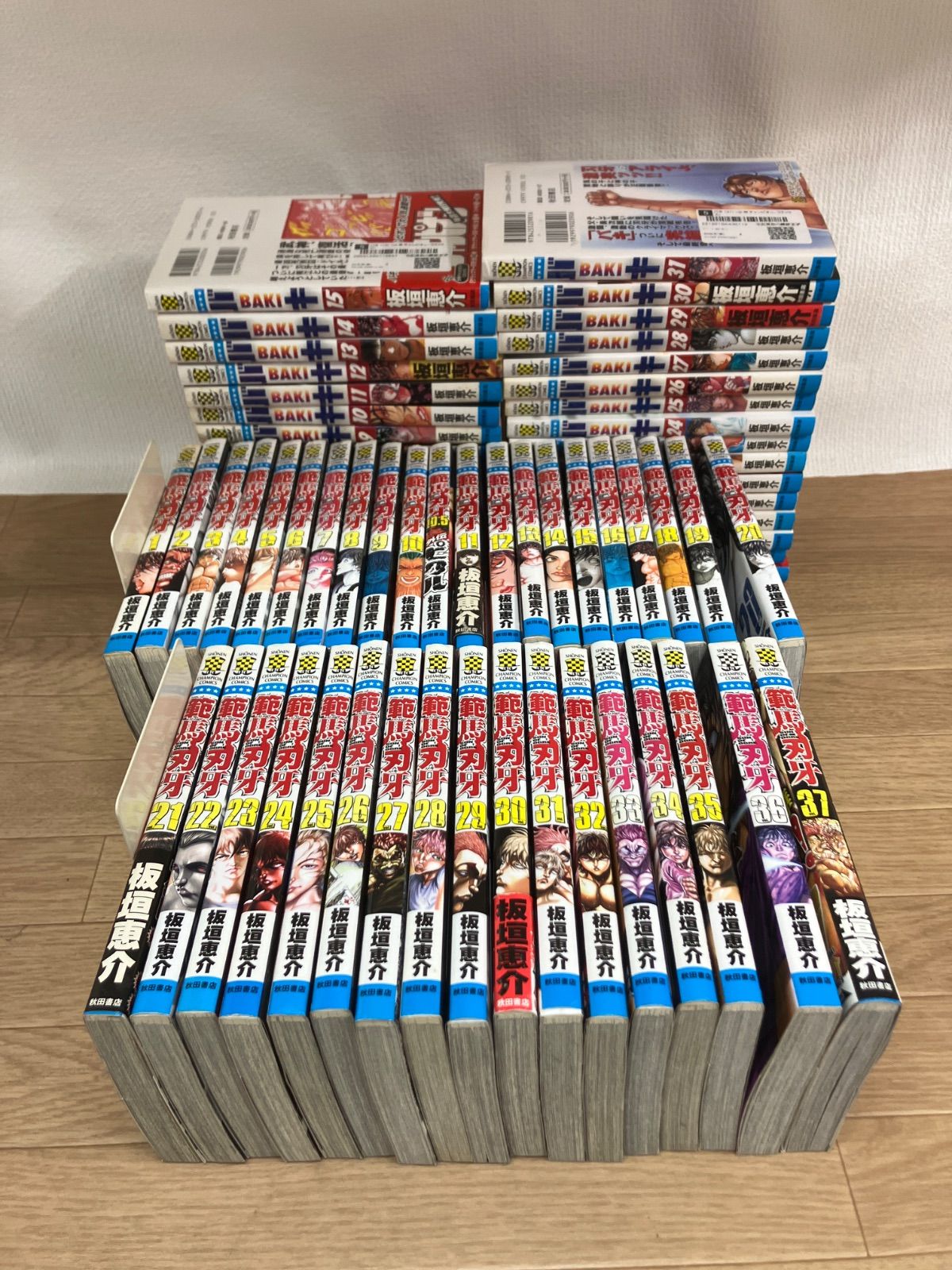 ミスター出品　バキ全巻セット② ☆②バキ 全31巻・範馬刃牙 全37巻+10.5（外伝） コミックセット 板垣