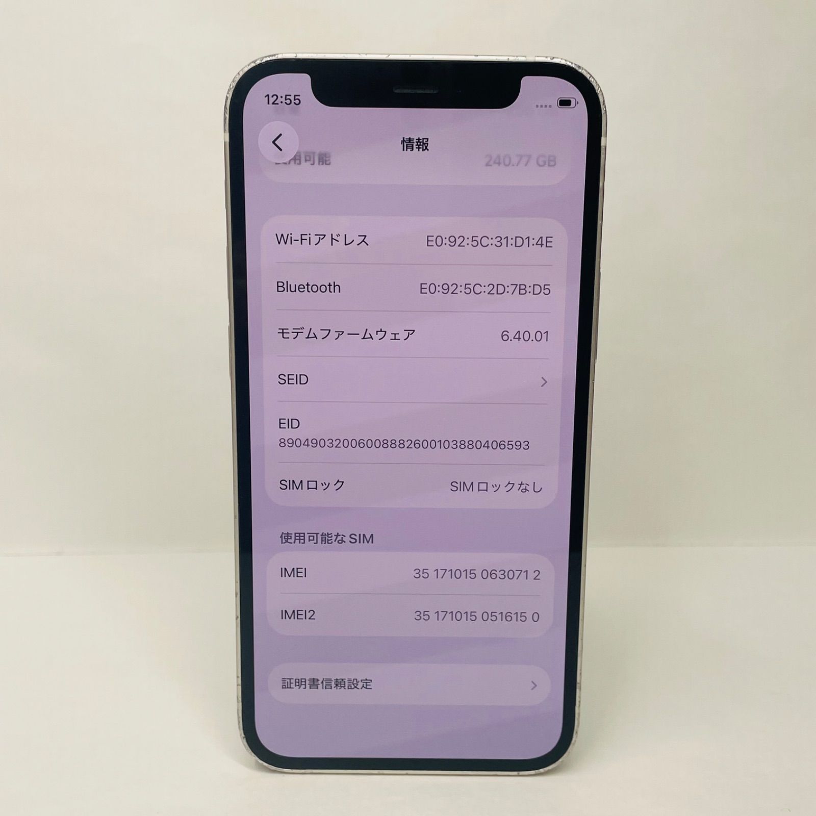 【ジャンク】iPhone12mini 256G simフリー ジャンク]iPhone 12 mini ブルー 256GB SIMフリー 本体のみ｜Yahoo