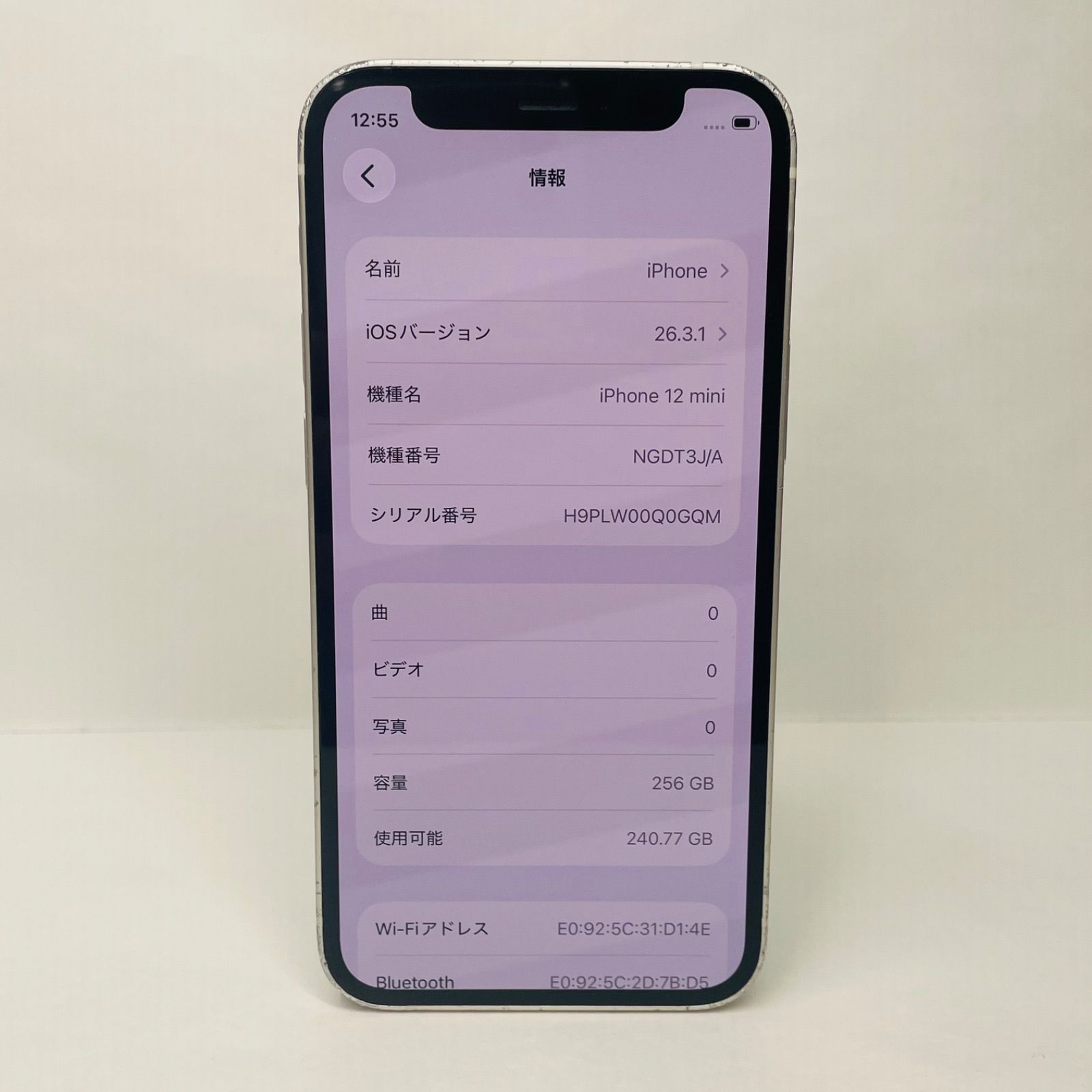 iPhone 12 mini 256GB SIMフリー ジャンク - メルカリ