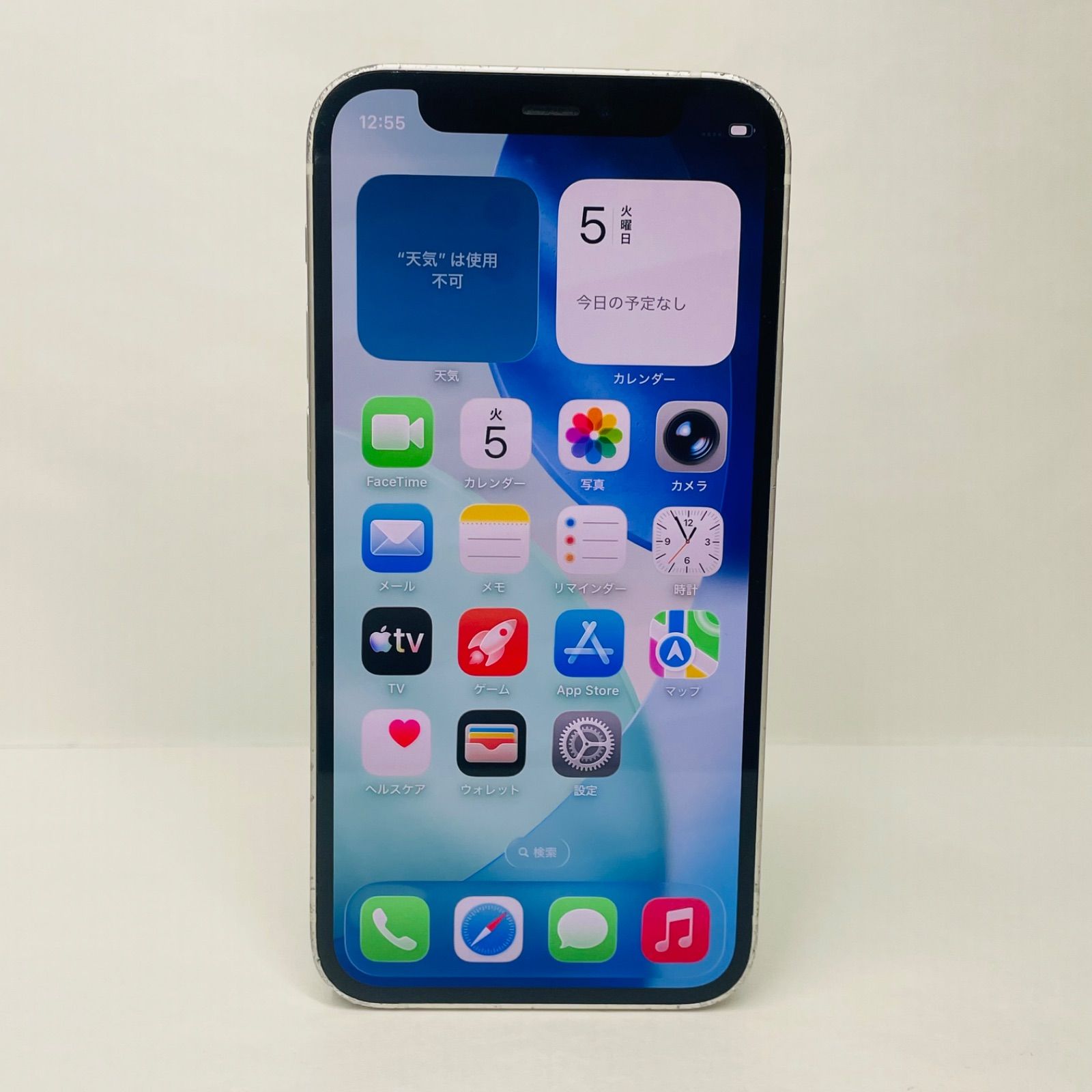 iPhone 12 mini 256GB SIMフリー ジャンク - メルカリ