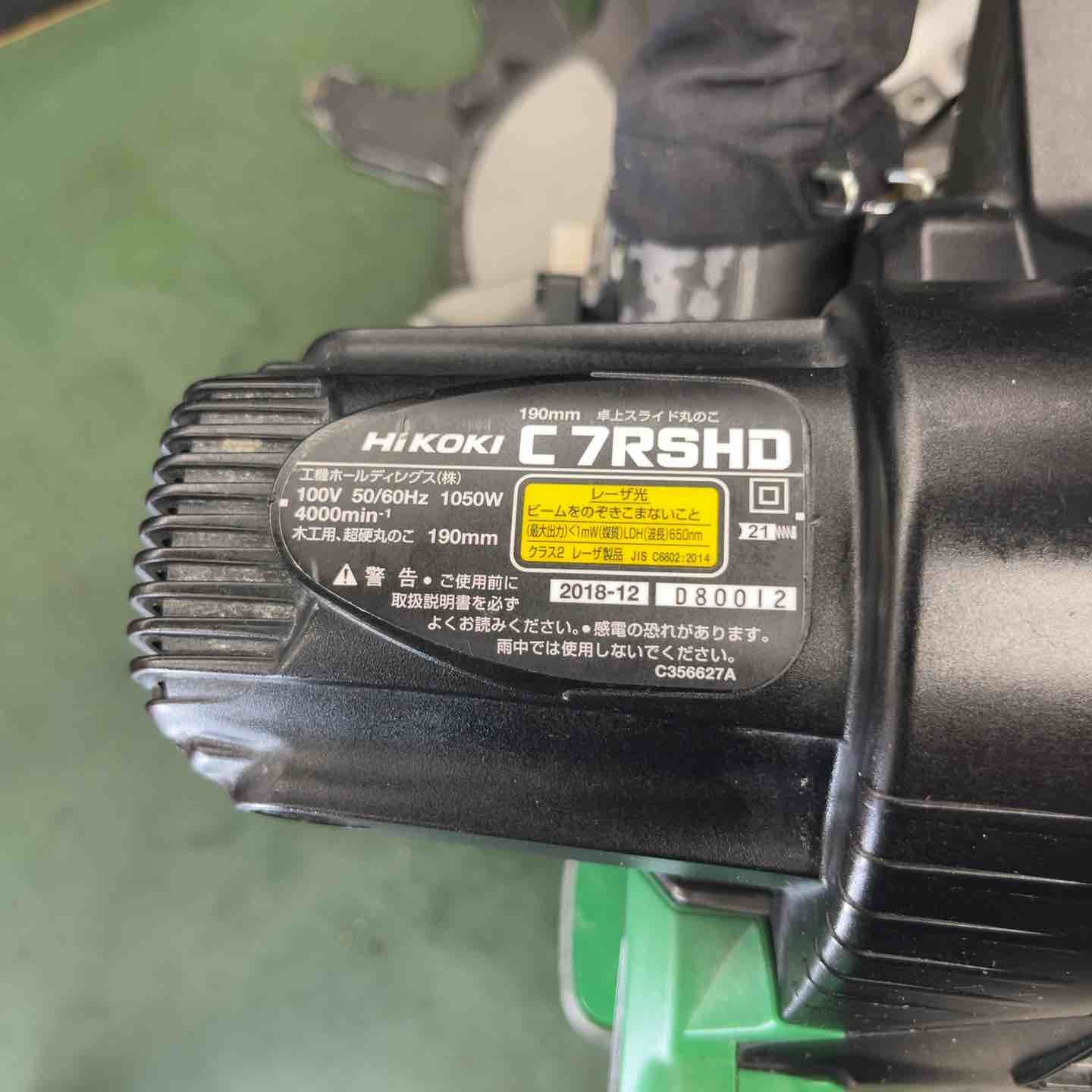 ★ハイコーキ(HIKOKI ※旧:日立工機) 卓上スライド丸のこ C7RSHD　190mm対応【戸田店】