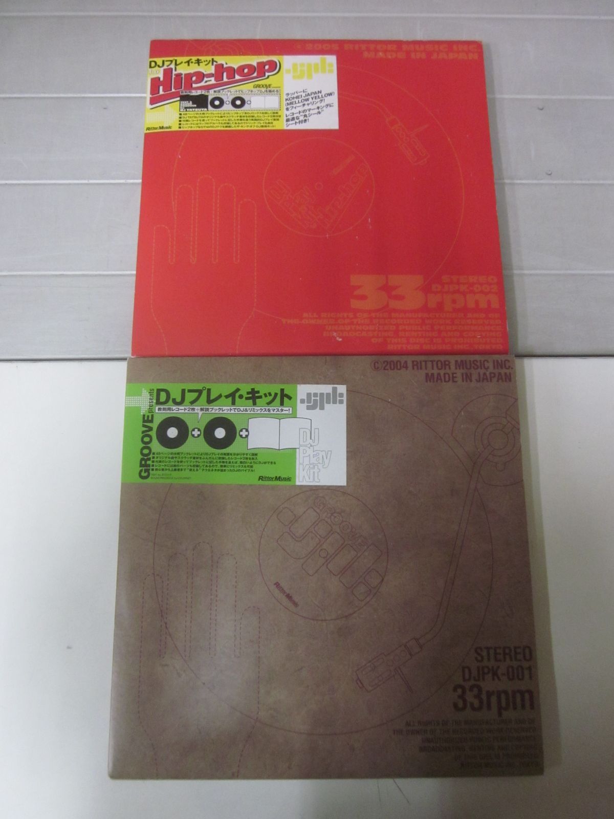 く7625ま　GROOVE監修 DJ プレイ・キット2組＋おまけ