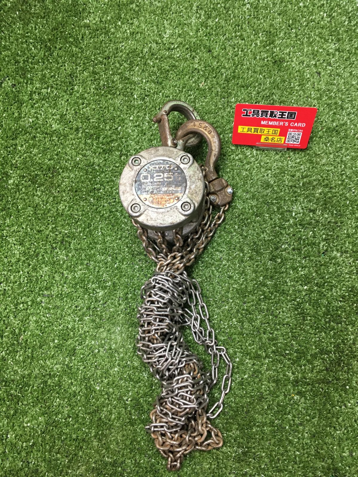 【中古品】【0902】★KITO(キトー) チェーンブロックCX形 250kg x 2.5m CX003　ITLP61FB28F0