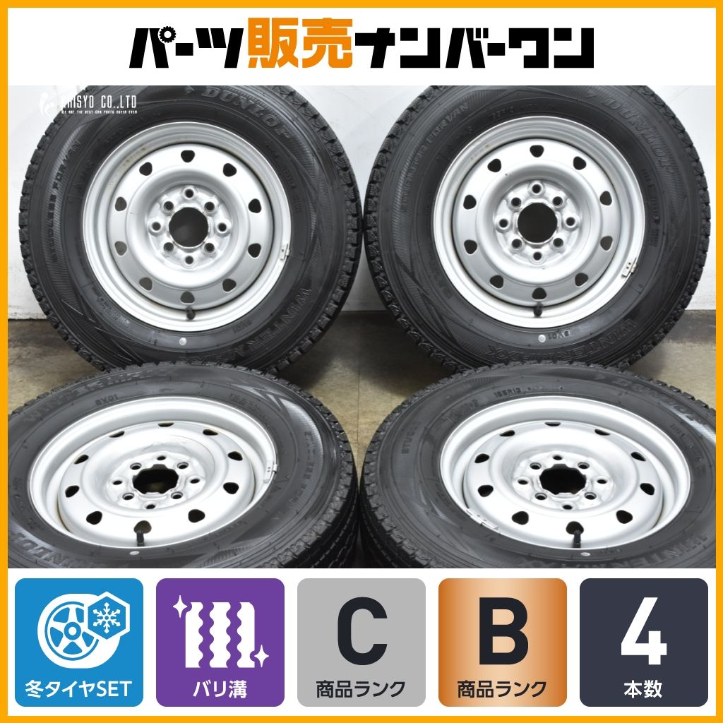 バリ溝】トピー スチールホイール 13in 5.00B +40 PCD100/114.3