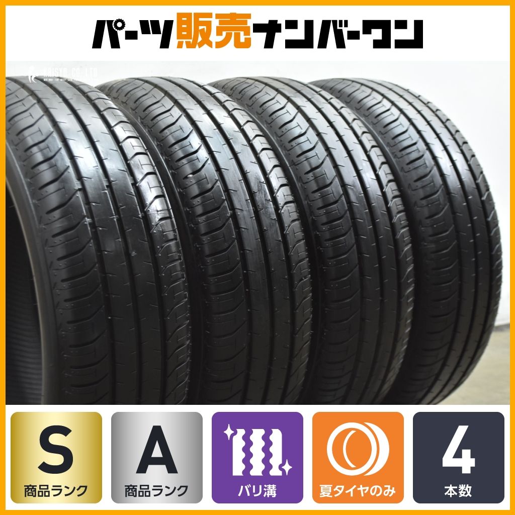 【2025年製 超バリ溝】ブリヂストン エコピ EP150 185/60R15 4本 アクア カローラ フィールダー ヤリス ヴィッツ フィット スイフト ポロ