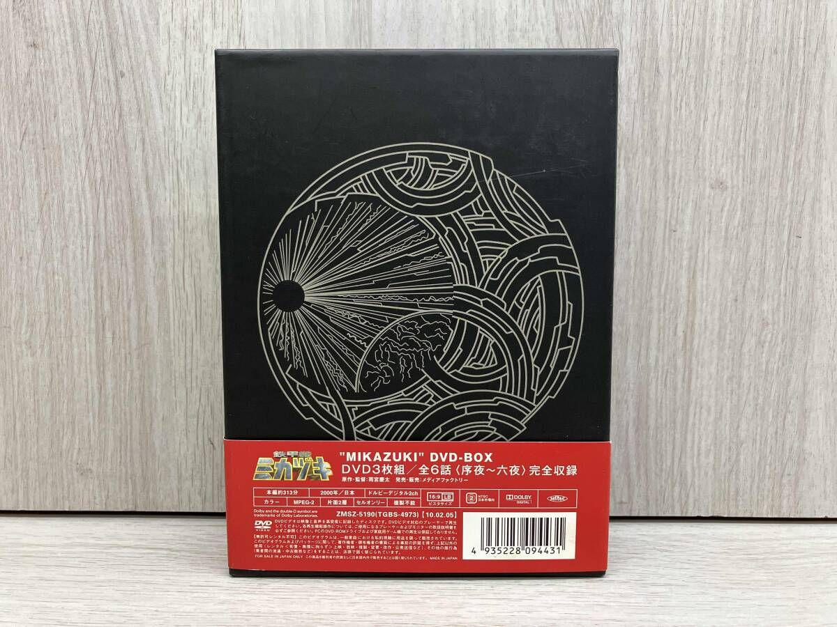 DVD 鉄甲機ミカヅキ DVD-BOX - メルカリ