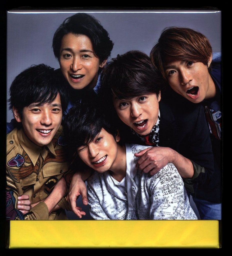 嵐 Are You Happy? 初回限定盤 *CD+DVD 80Pフォトブックレット付