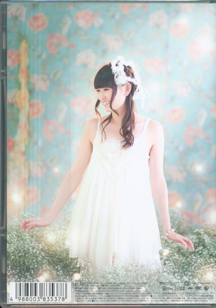 声優DVD LOVE LIVE Sunny side Lily 田村ゆかり - メルカリ