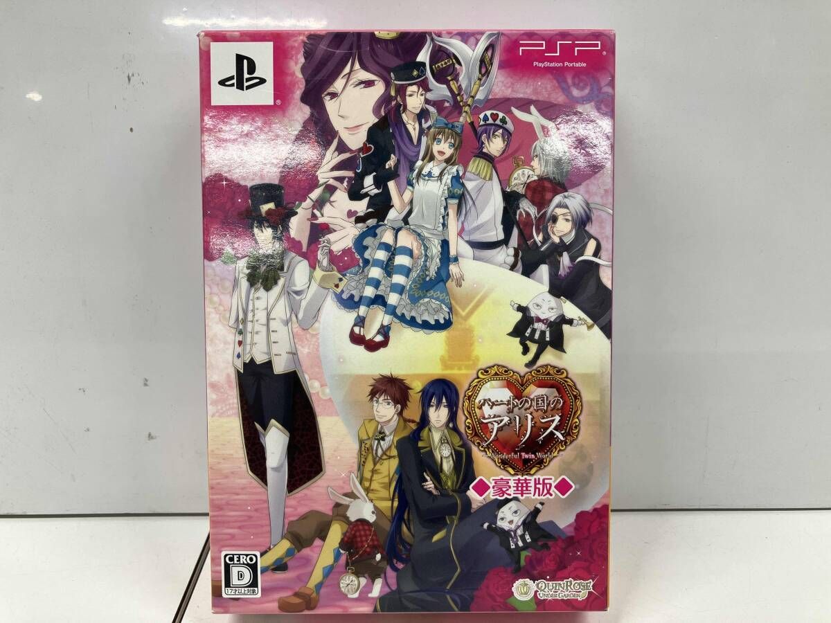 PSP ハｰトの国のアリス~Wonderful Twin World~ Heart no Kuni no Alice