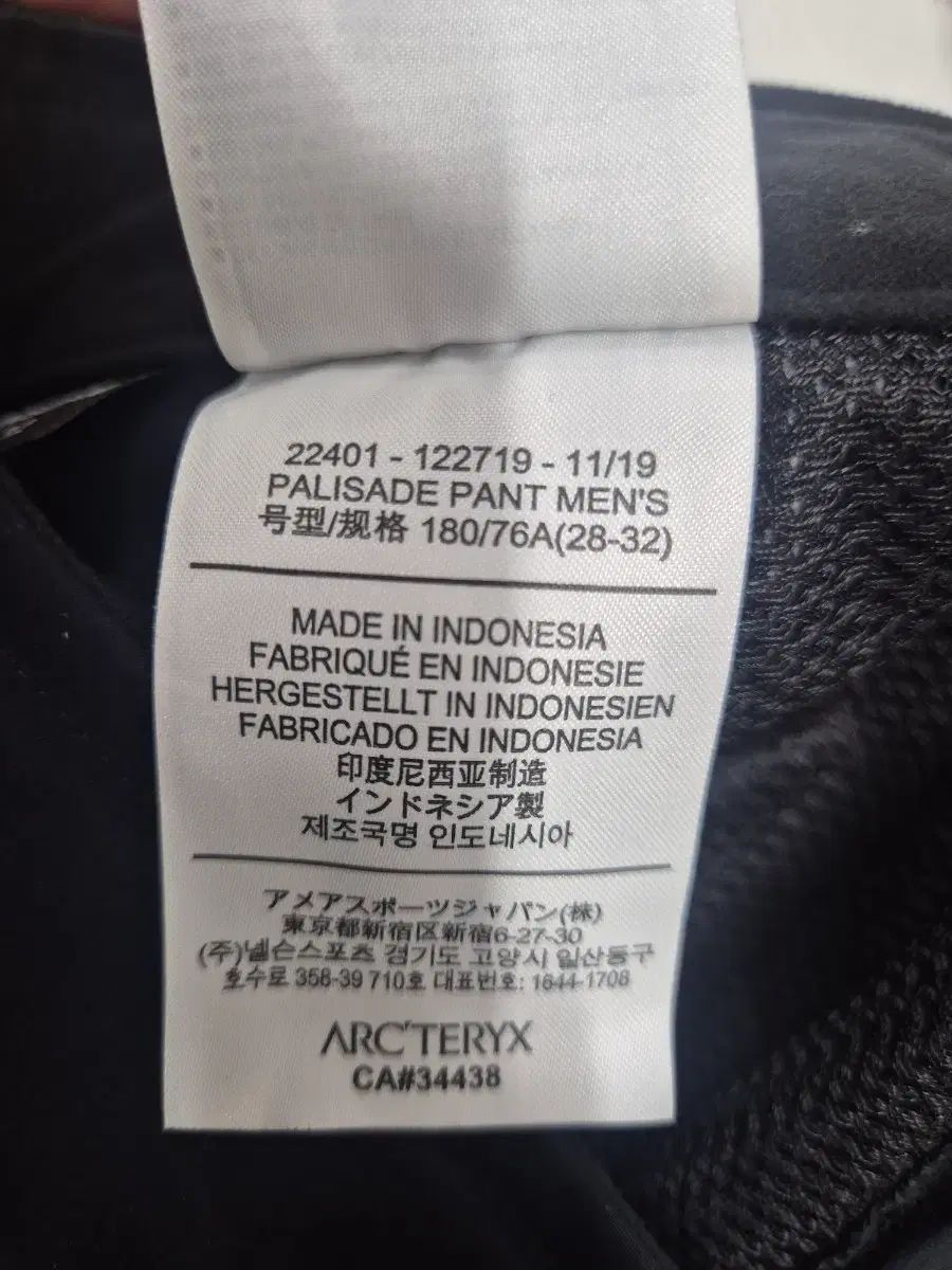 ARC'TERYX アークテリクス レディース サン ズボン パンツ (正規品)
