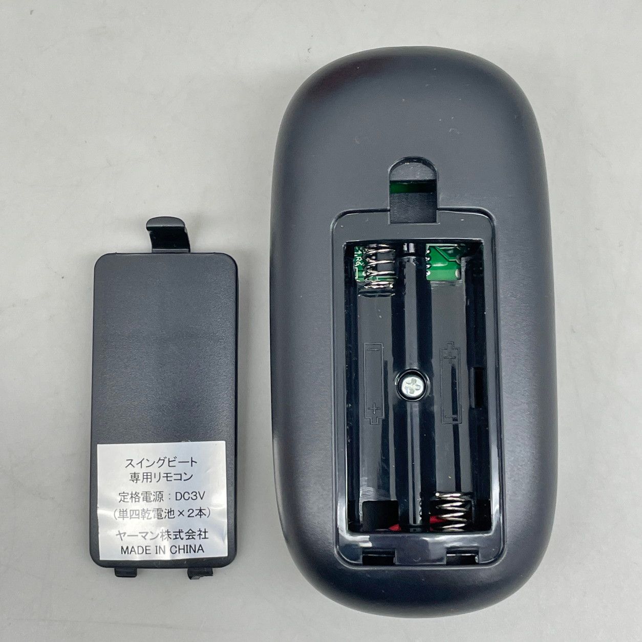 スイングビート ヤーマン YA-MAN エクササイズ用品 AYS-35R レッド