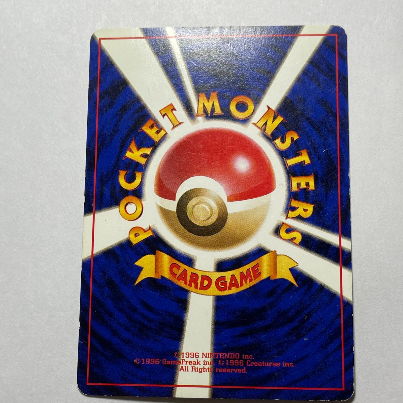 カツラのウィンディ ジムリーダーの切り札 Blaine's Arcanine Gym