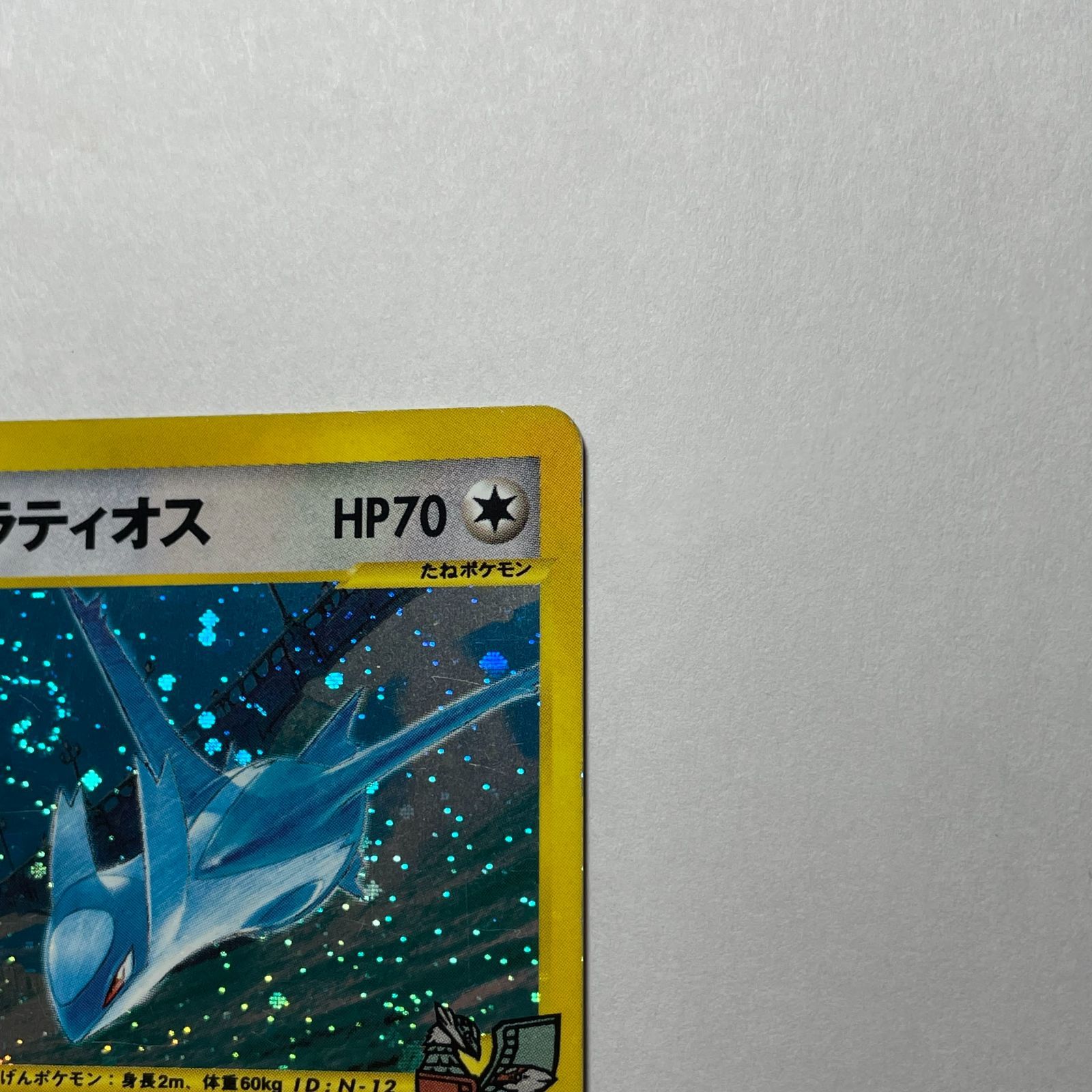 ポケモンカード　カードeとプロモセット　235枚 eカード　水の都 ポケモンカード カードeとプロモセット 約235枚 eカード 水の都 【公式