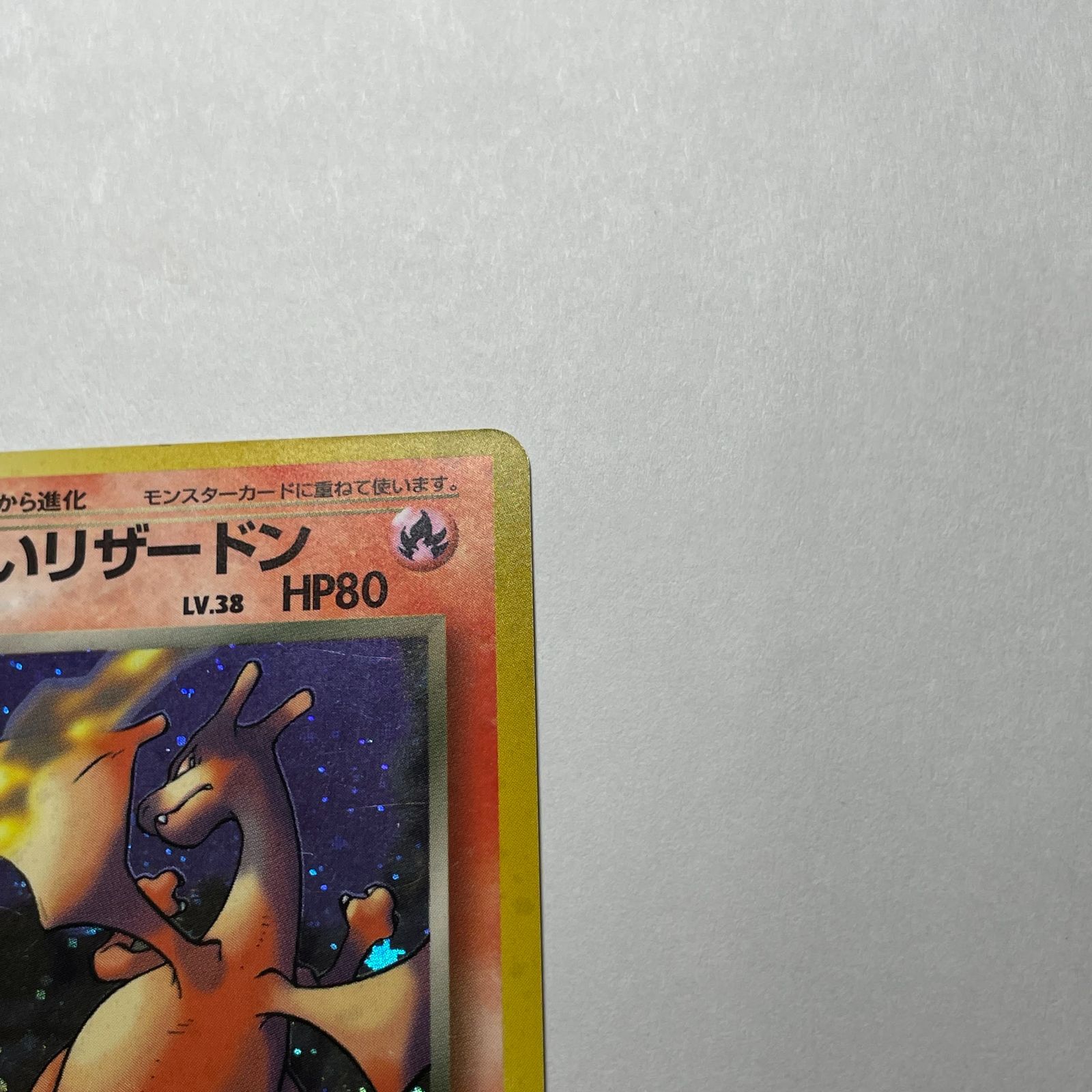 わるいリザードン ロケット団 Dark Charizard Team Rocket - メルカリ