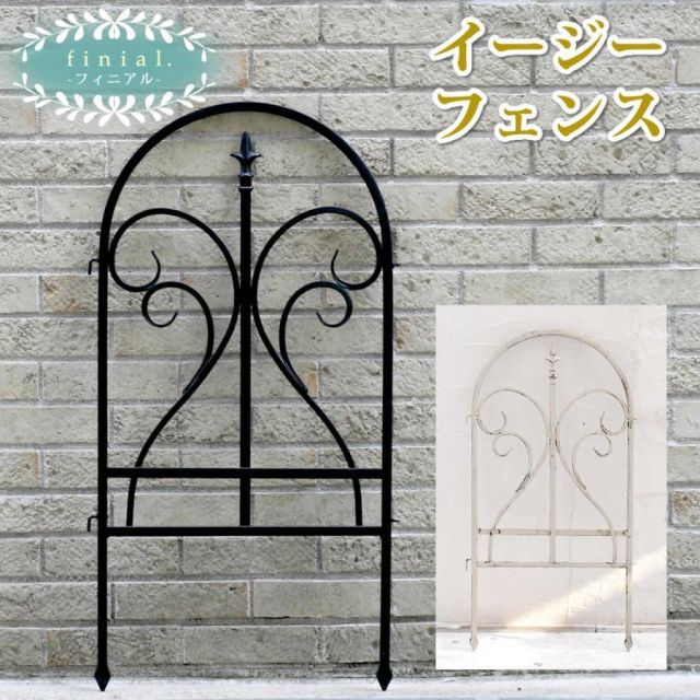 イージーゲートセット フィニアル IPN-7031G 7,448円
