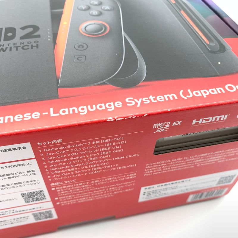 中古美品】 Nintendo Switch 2(日本語・国内専用) 【035-260505-sy-02