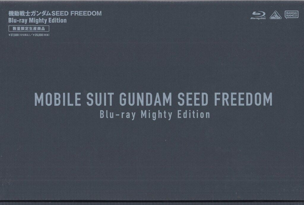 アニメBlu-ray Mighty Edition)機動戦士ガンダムSEED FREEDOM