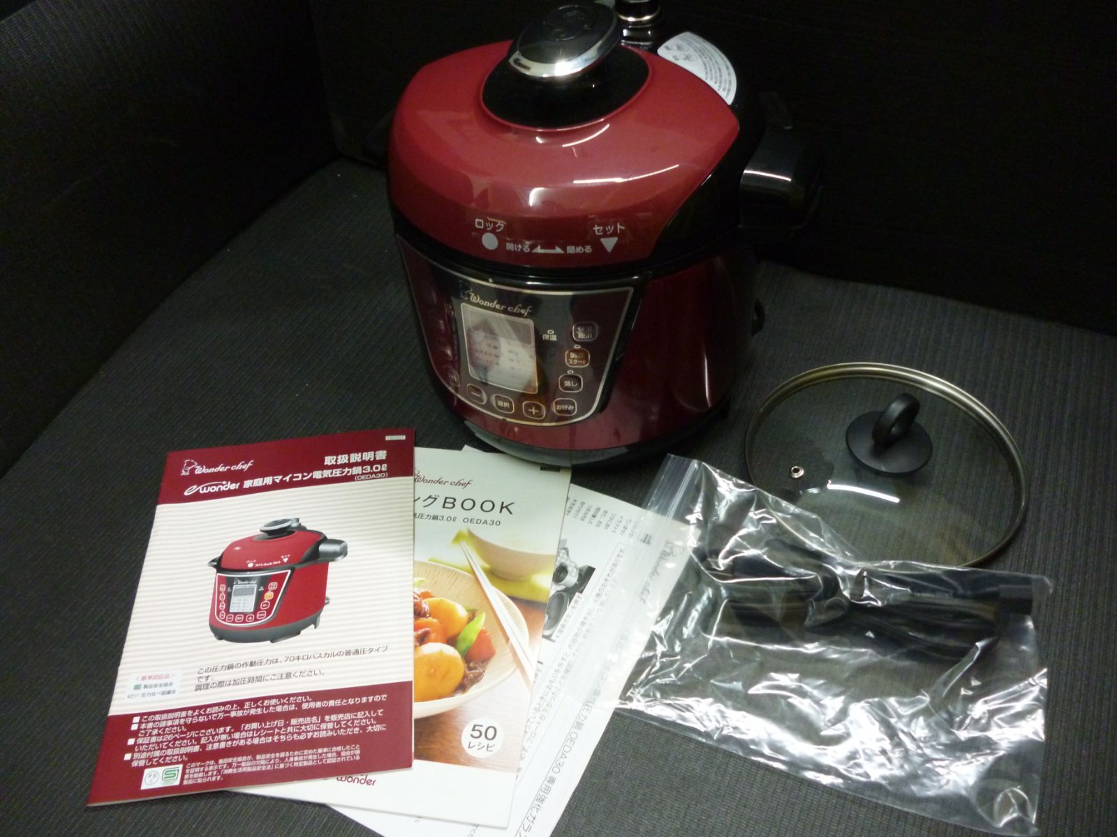 ★【中古】家庭用マイコン電気圧力鍋　Wonder chef★ 中古品 Wonder chef ワンダーシェフ 家庭用 マイコン 電気圧力鍋 3.0L