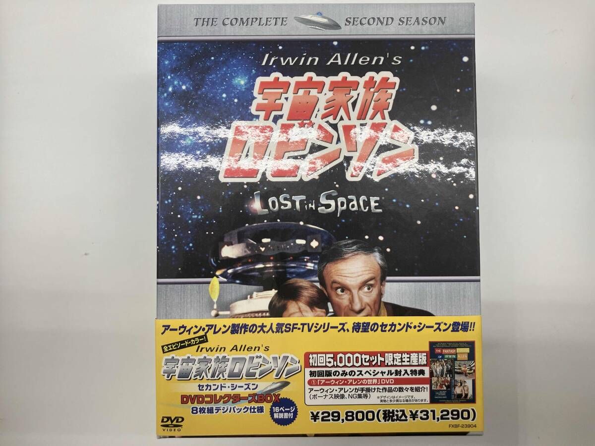 【DVD】 宇宙家族ロビンソン セカンド・シーズンDVDコレクターズBOX