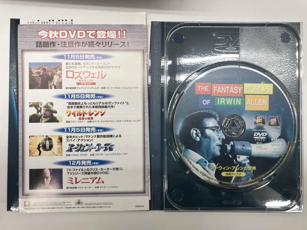 DVD】 宇宙家族ロビンソン セカンド・シーズンDVDコレクターズBOX