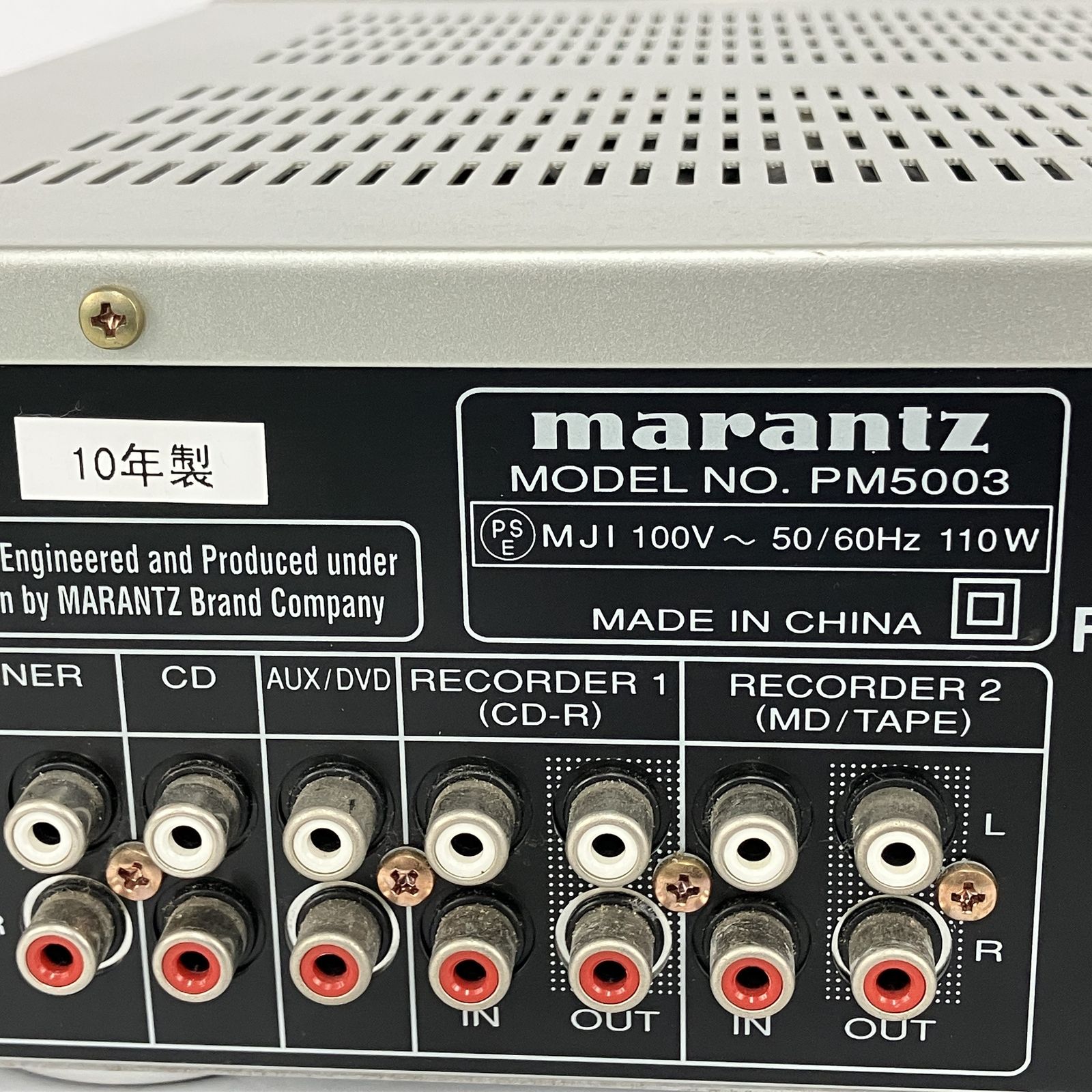 Marantz PM5003 2010年製 プリメインアンプ マランツ 音響機材