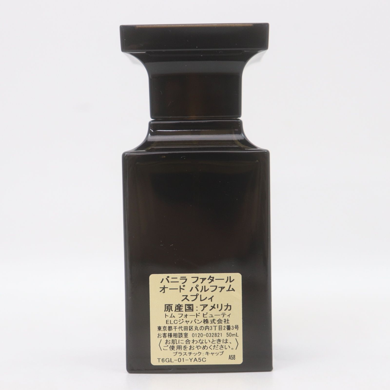 香水 ITJAUIAXP7ZC TOM FORD トムフォード 香水 バニラ ファタール 