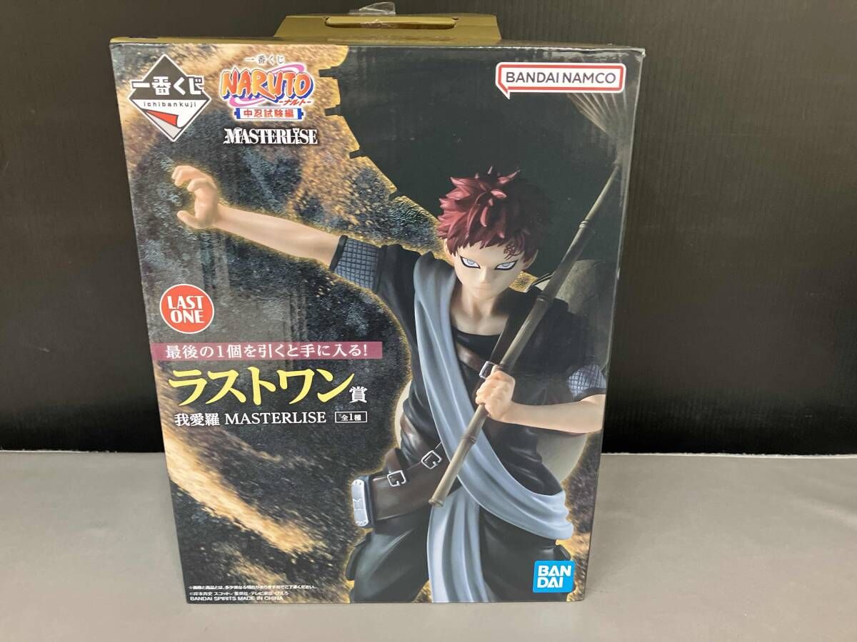 ラストワン賞 我愛羅 MASTERLISE 一番くじ NARUTO-ナルト- 中忍試験編