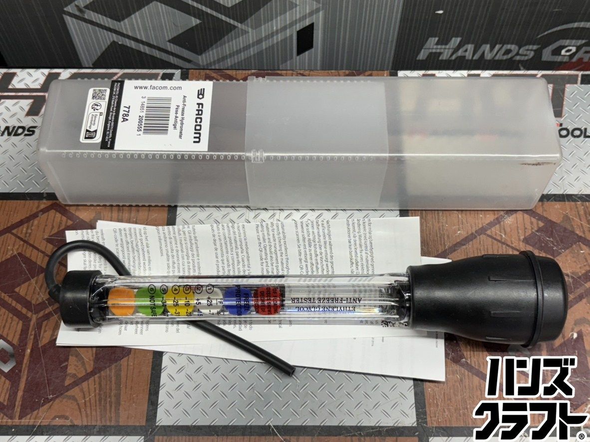 〇【送料無料】【未使用】ファコム FACOM 778A 不凍液テスター【ハンズクラフト佐賀】【中古】
