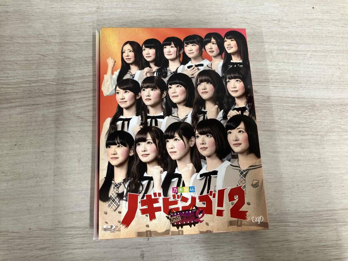 NOGIBINGO!2 Blu-ray BOX(Blu-ray Disc)