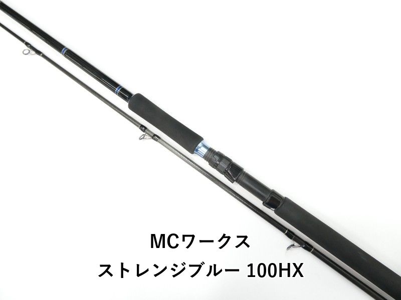 MCワークス ストレンジブルー 100HX (01-9105240004) - メルカリ
