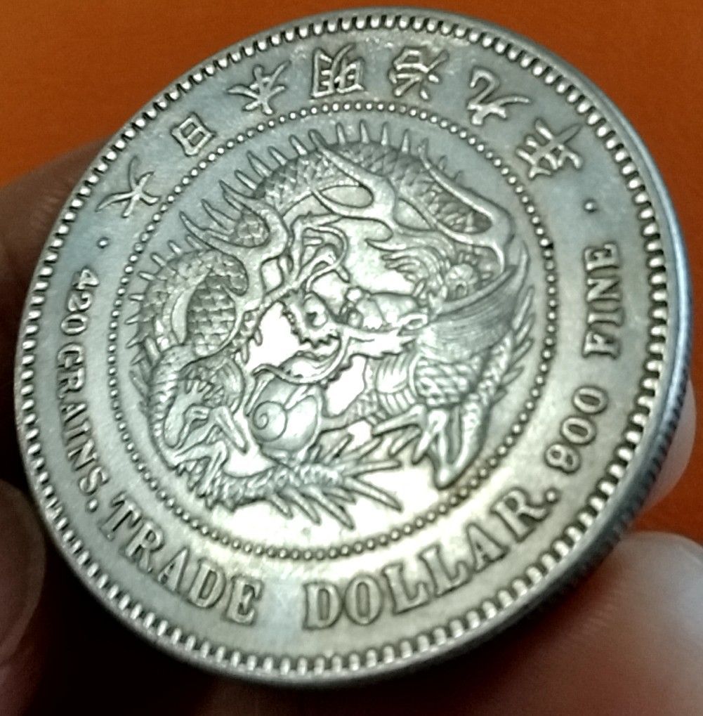 銀貨(レプリカ・参考品)　明治八年　貿易銀 N866 貿易銀 円銀 明治9年 銀貨 参考品 レプリカ - メルカリ