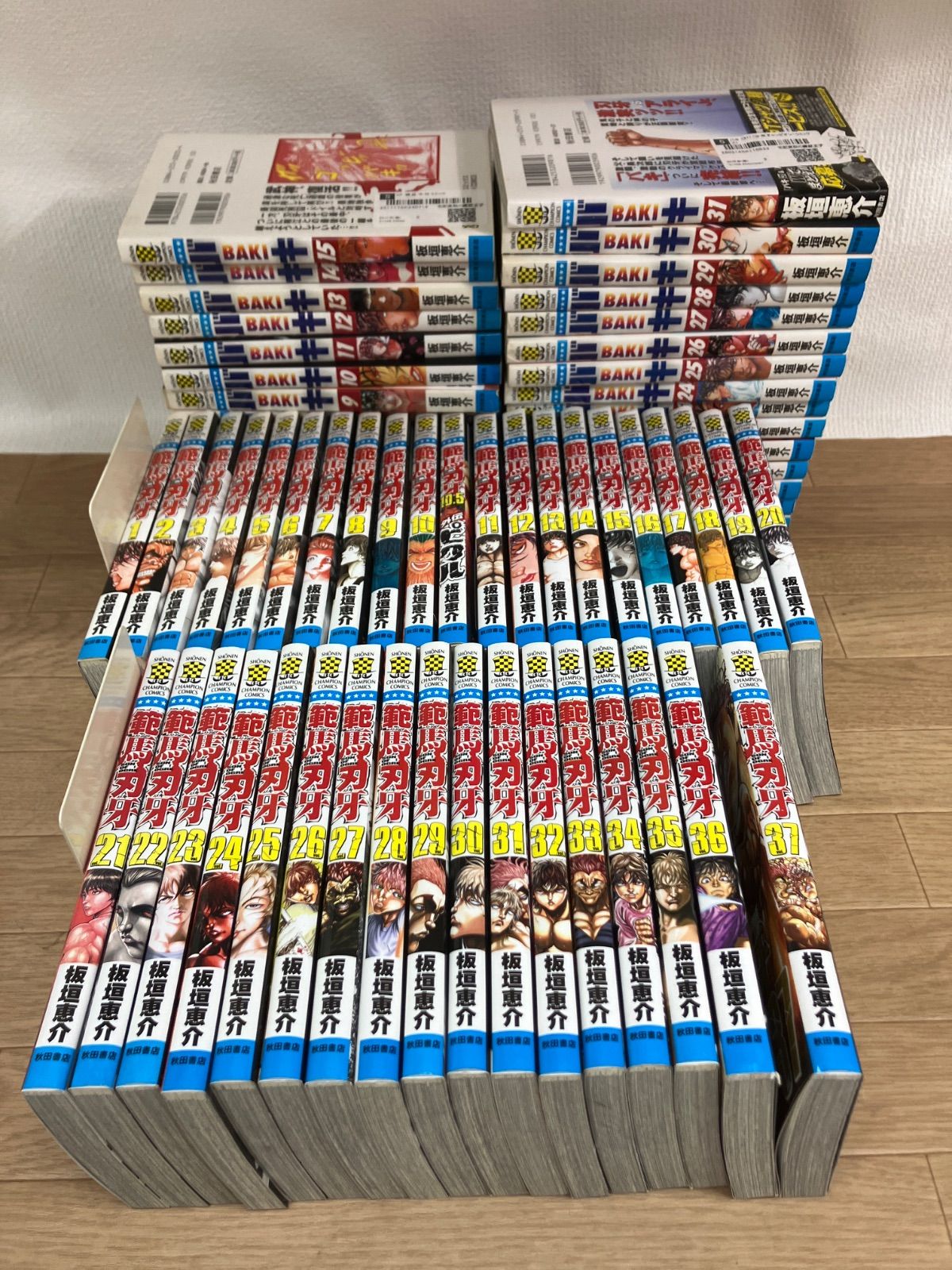 ☆③バキ 全31巻・範馬刃牙 全37巻+10.5（外伝） コミックセット 板垣