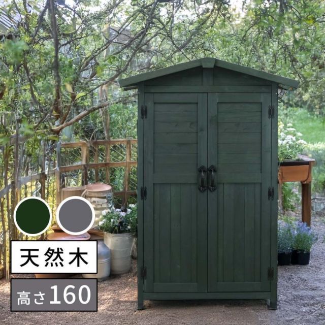 三角屋根収納庫 KGRS1600-2