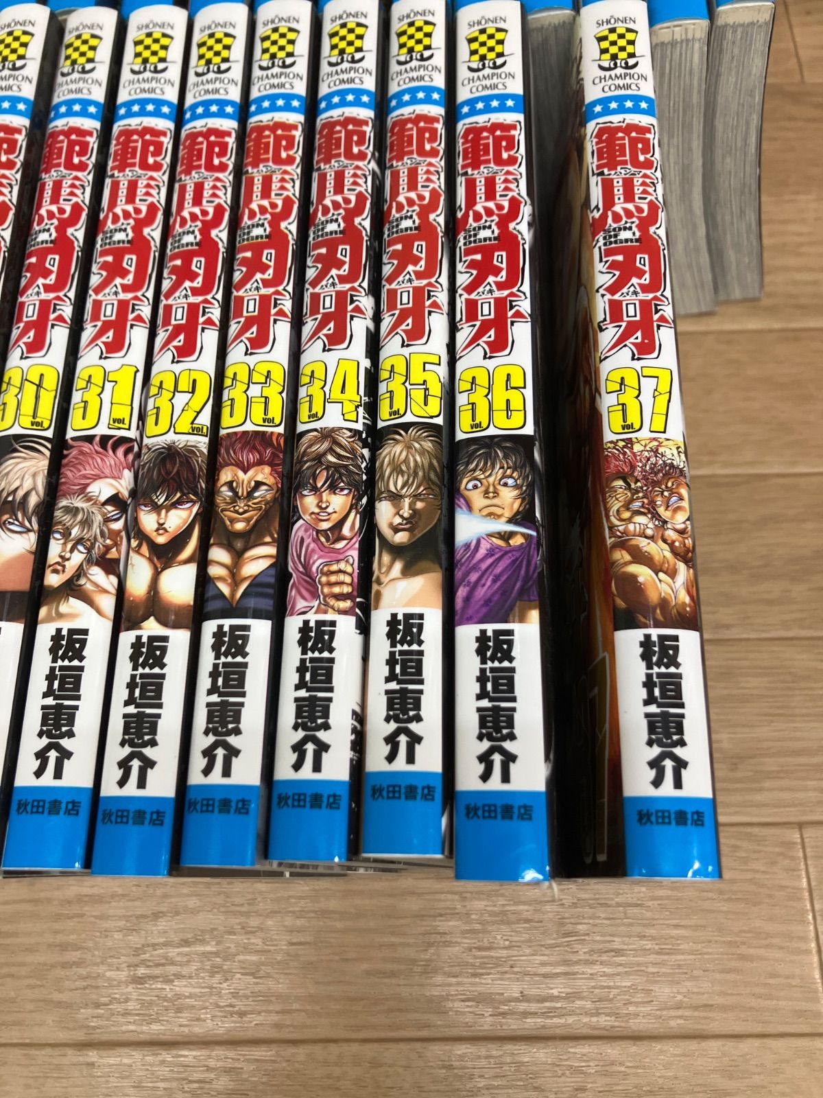 範馬刃牙全37巻＋外伝ピクル10.5＋バキ全31巻　他 範馬刃牙（全37巻セット） : マンガ屋アニメ屋 Yahoo!店 - 通販