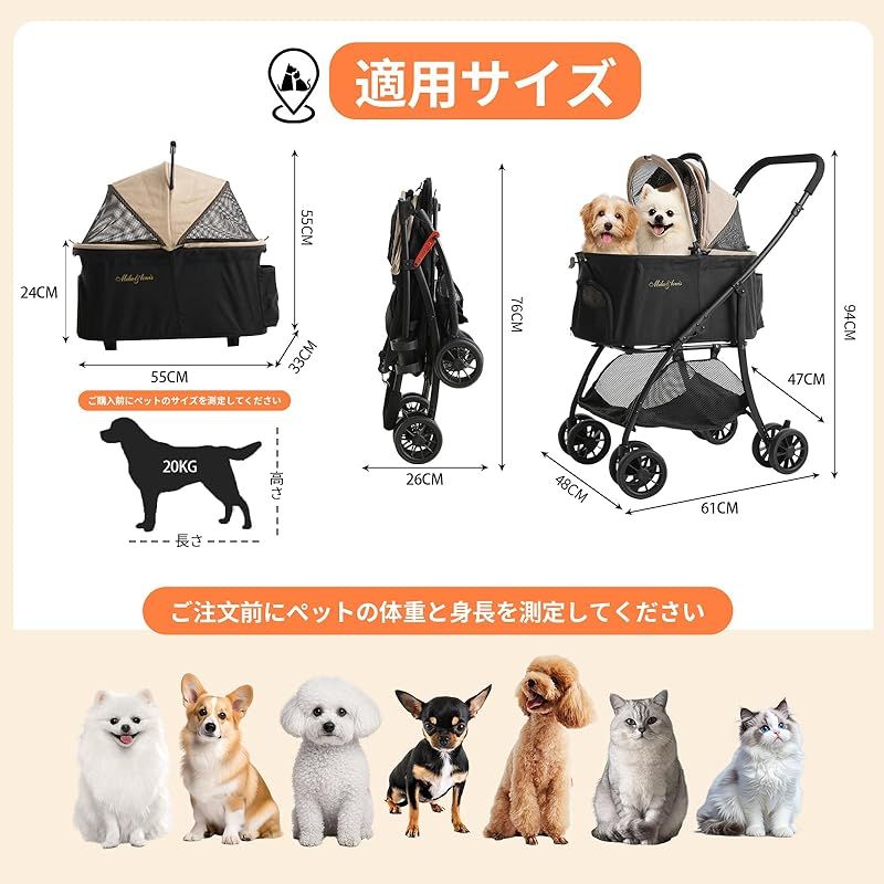 MILA&LOUIS ペットカート 4.5KG 超軽量 犬 カート ペットカート 多頭の小型犬&猫 中型犬一匹用 4輪耐摩耗 犬用カート 犬 ベビーカー 人気 分離型・全体と折りたたみ式 ペットバギー 前輪360°後輪ブレーキ付 カップホルダー 犬 バギー 0