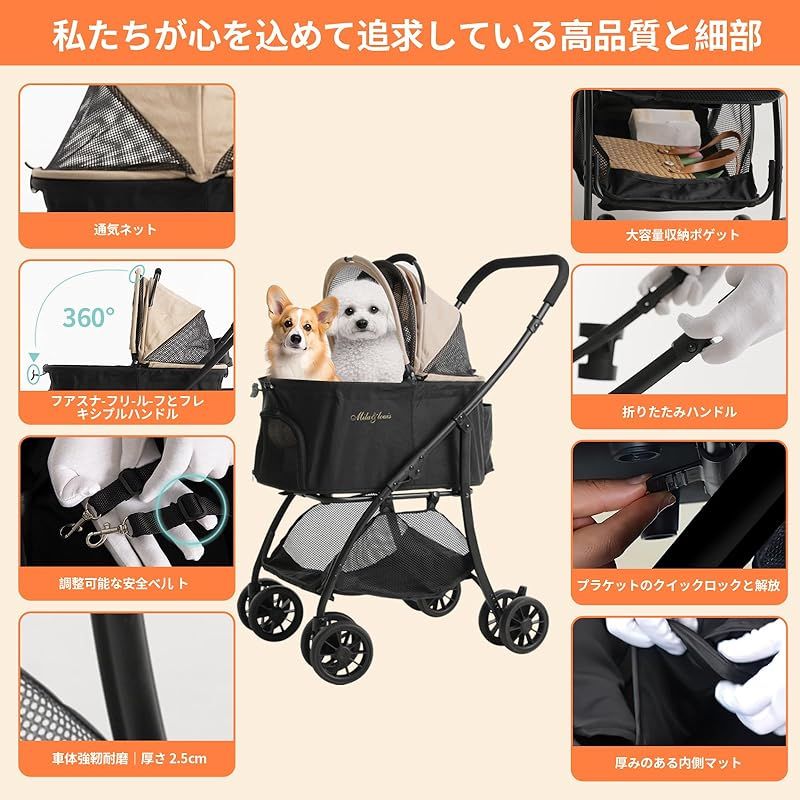 MILA&LOUIS ペットカート 4.5KG 超軽量 犬 カート ペットカート 多頭の小型犬&猫 中型犬一匹用 4輪耐摩耗 犬用カート 犬 ベビーカー 人気 分離型・全体と折りたたみ式 ペットバギー 前輪360°後輪ブレーキ付 カップホルダー 犬 バギー 0