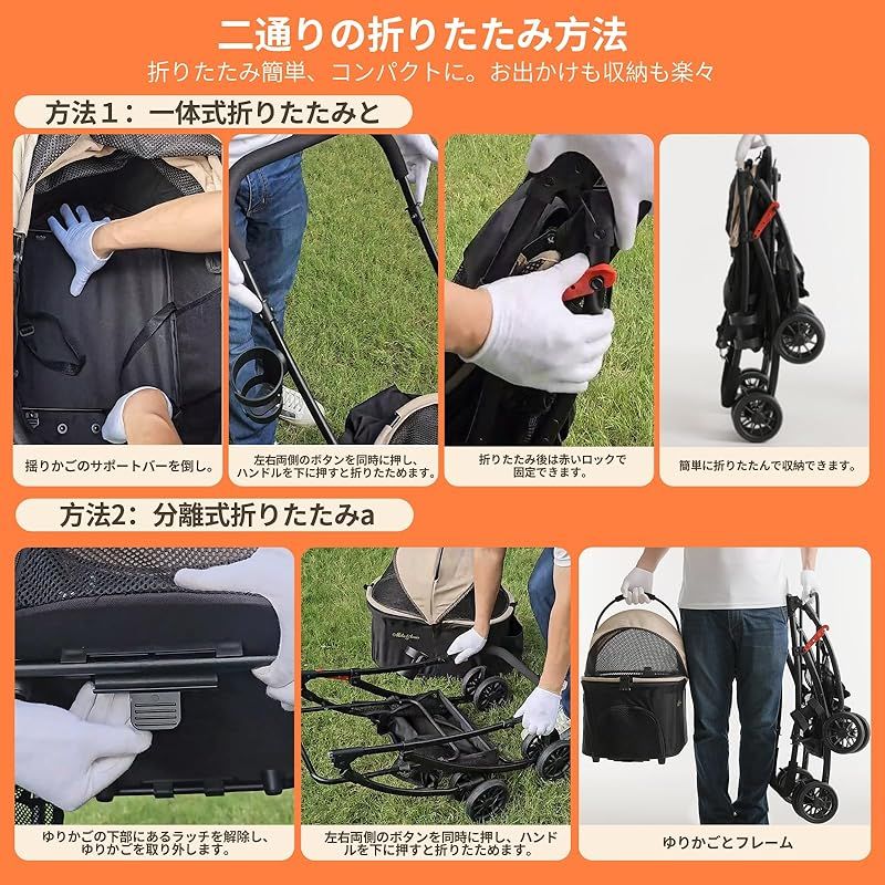 MILA&LOUIS ペットカート 4.5KG 超軽量 犬 カート ペットカート 多頭の小型犬&猫 中型犬一匹用 4輪耐摩耗 犬用カート 犬 ベビーカー 人気 分離型・全体と折りたたみ式 ペットバギー 前輪360°後輪ブレーキ付 カップホルダー 犬 バギー 0