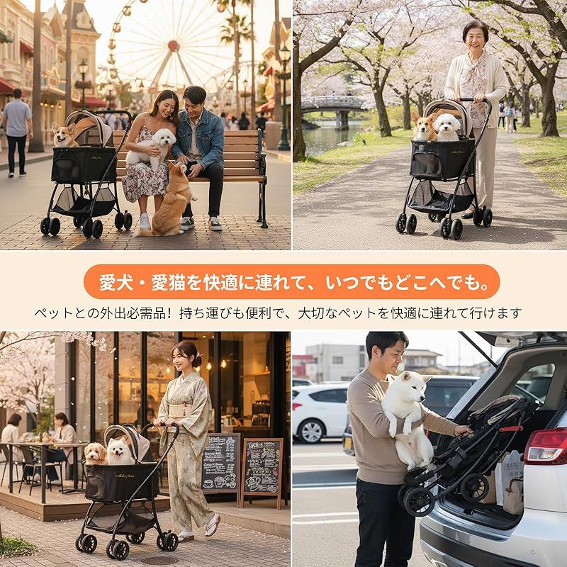 MILA&LOUIS ペットカート 4.5KG 超軽量 犬 カート ペットカート 多頭の小型犬&猫 中型犬一匹用 4輪耐摩耗 犬用カート 犬 ベビーカー 人気 分離型・全体と折りたたみ式 ペットバギー 前輪360°後輪ブレーキ付 カップホルダー 犬 バギー 0