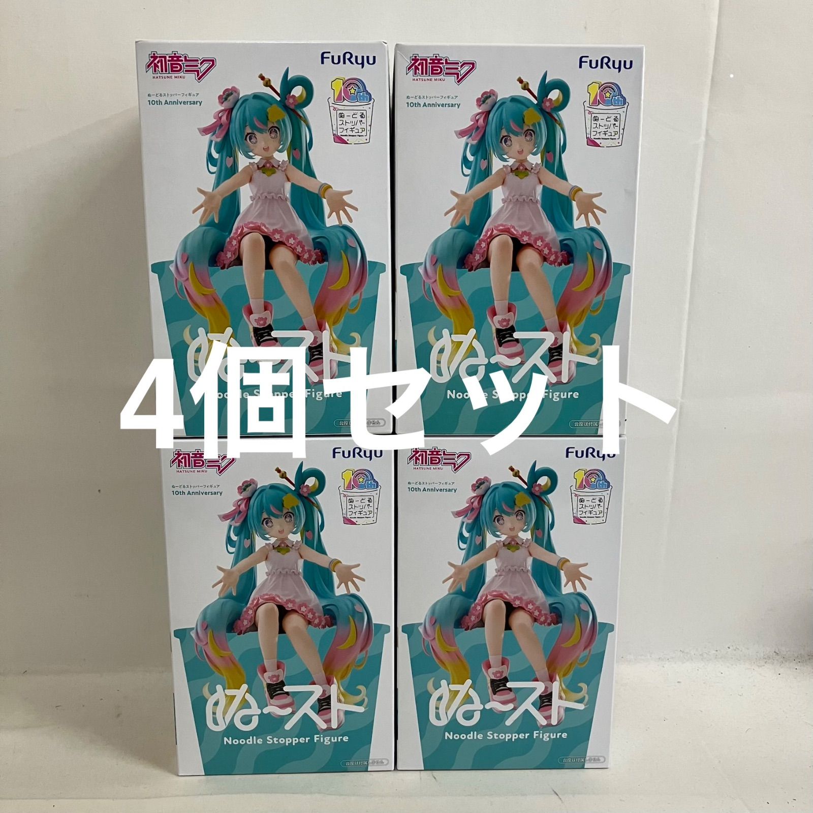 初音ミク ぬーどるストッパーフィギュア チロルチョコ 4点セット まとめ売り 未開封 初音ミク フィギュアセット 4体 チロル 雪ミク ぬースト - メルカリ
