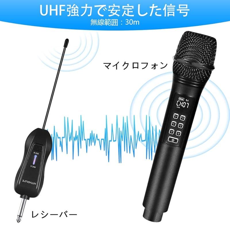 その他Kithouse ワイヤレスマイク カラオケ 2本セット 充電式 無線