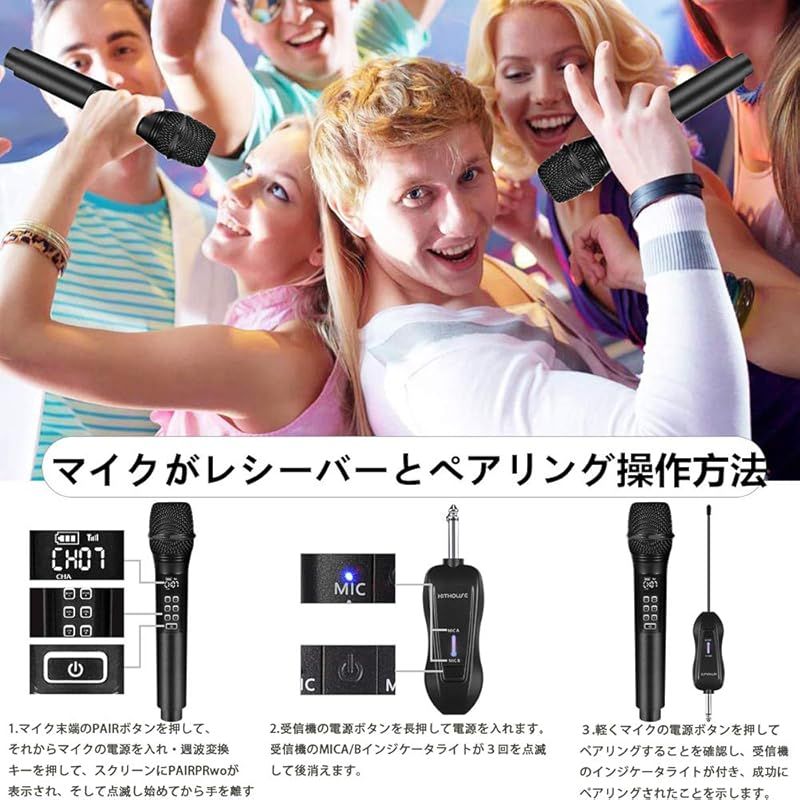 その他Kithouse ワイヤレスマイク カラオケ 2本セット 充電式 無線