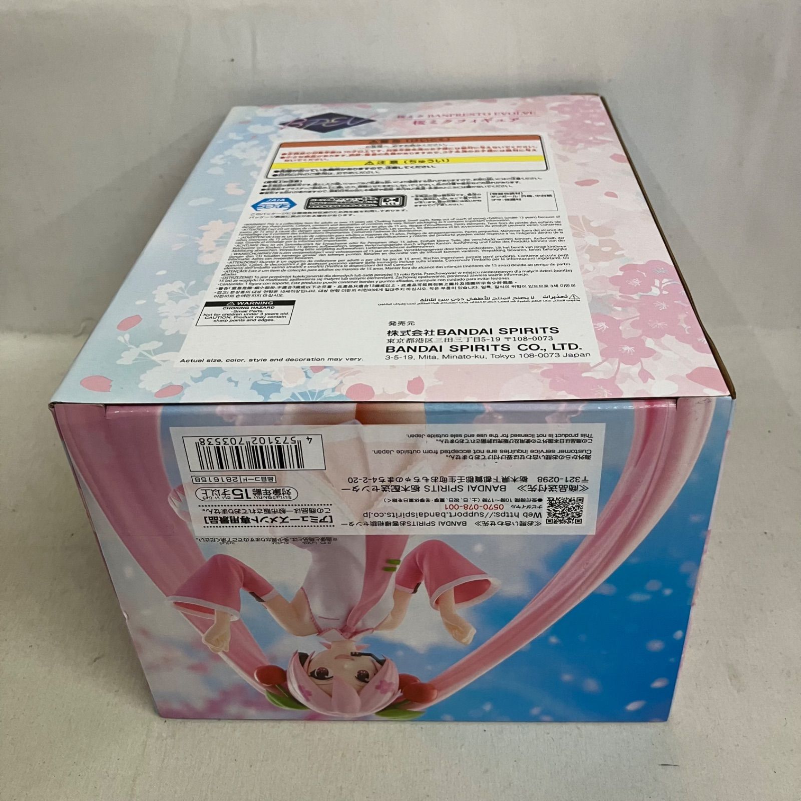 未開封 初音ミク BPEV 桜ミク フィギュア 5個セット SF5154 c107