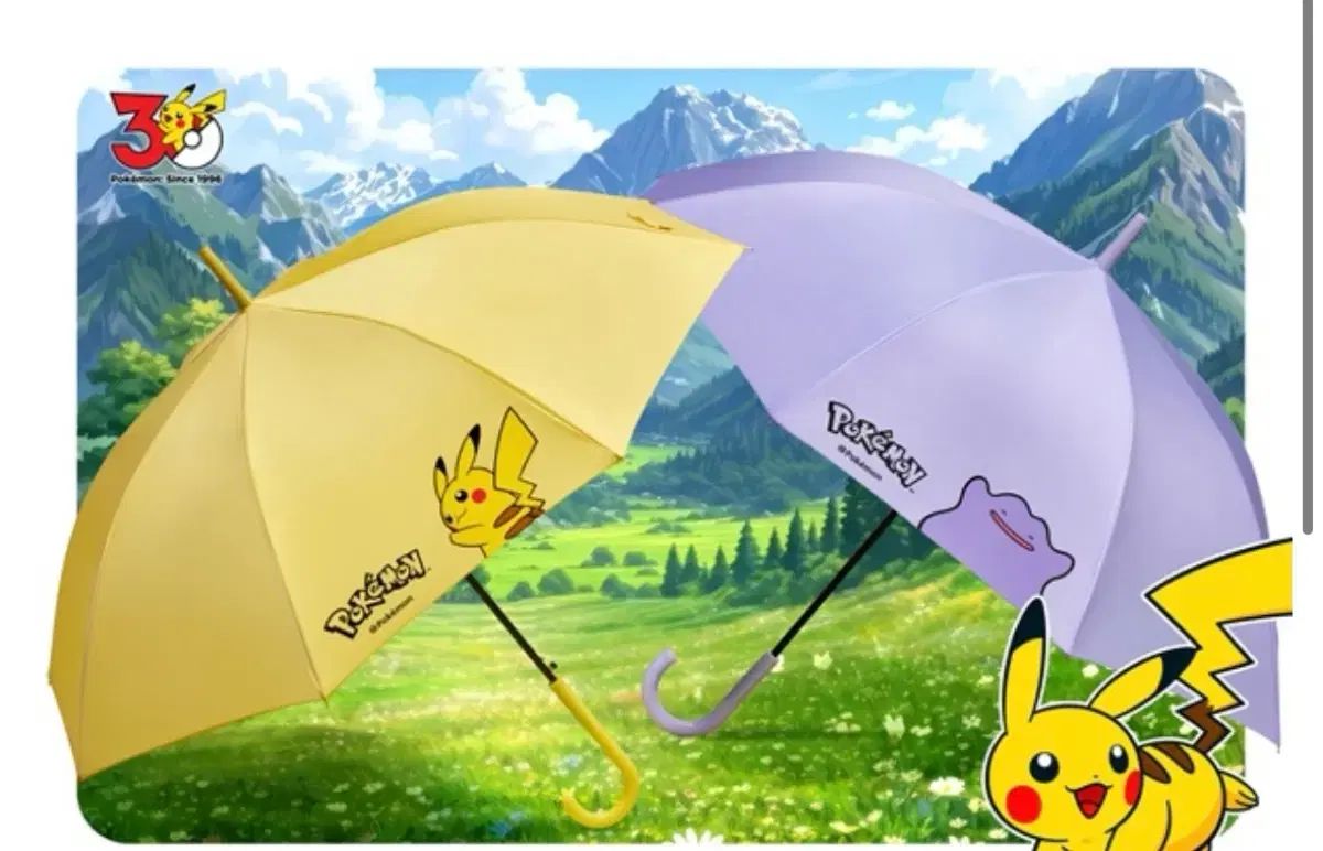 BASKIN ROBBINS BR限定 ポケットモンスター 長傘 ピカ メタ